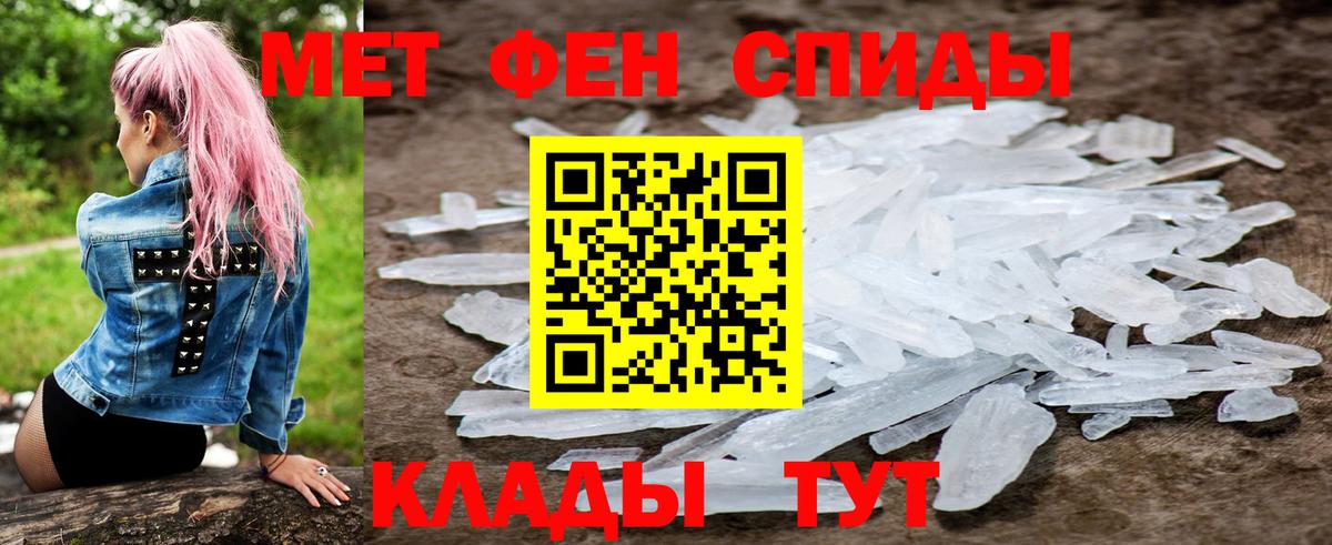 АМФЕТАМИН  Вход с VPN  Старая Русса  АМФЕТАМИН 98% 