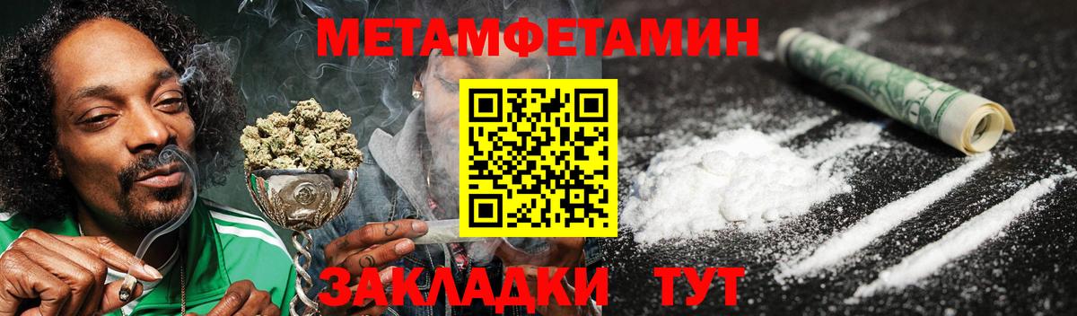 Амфетамин 98% Старая Русса