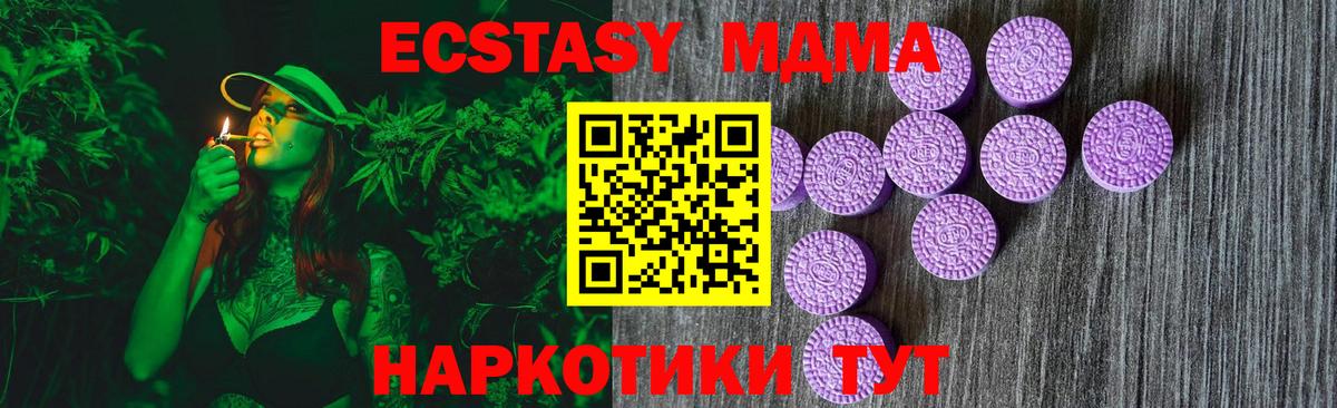 Ecstasy louis Vuitton Старая Русса