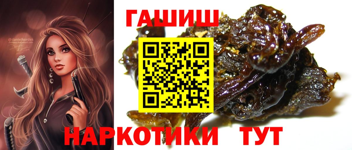 Гашиш Ice-O-Lator Старая Русса