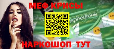 мефедрон мука Бузулук
