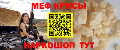 а пвп мука Будённовск