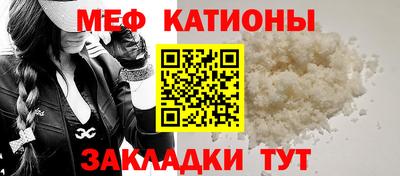 мефедрон мука Бузулук