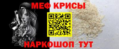 а пвп мука Будённовск
