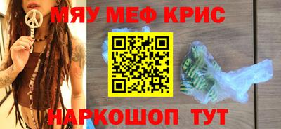героин Бугуруслан