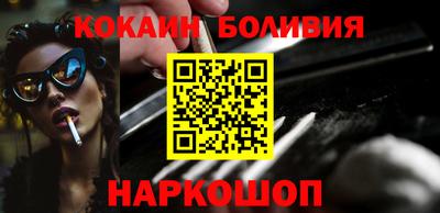 мефедрон мука Бузулук