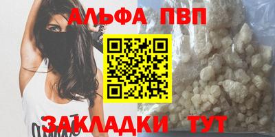 героин Бугуруслан