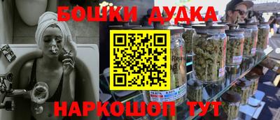 героин Бугуруслан