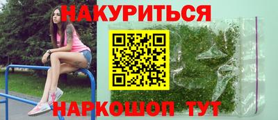 героин Бугуруслан