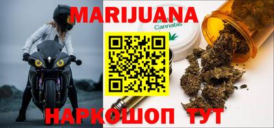 мефедрон мука Бузулук
