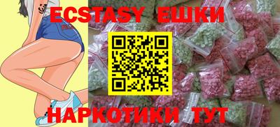 героин Бугуруслан