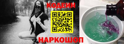 тгк Волгодонск