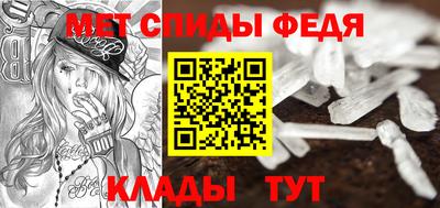 мефедрон мука Бузулук