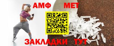 мефедрон мука Бузулук