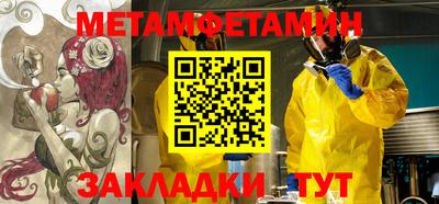 героин Бугуруслан