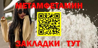 мефедрон мука Бузулук