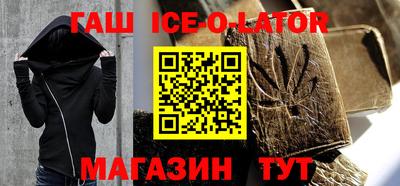 а пвп мука Будённовск