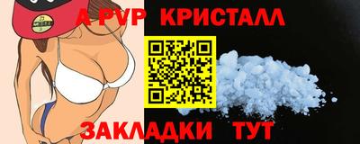 а пвп мука Будённовск
