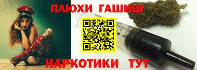 героин Бугуруслан