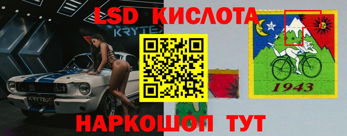 Старая Русса  Лсд 25 экстази ecstasy  Вход с VPN  LSD-25 экстази кислота 