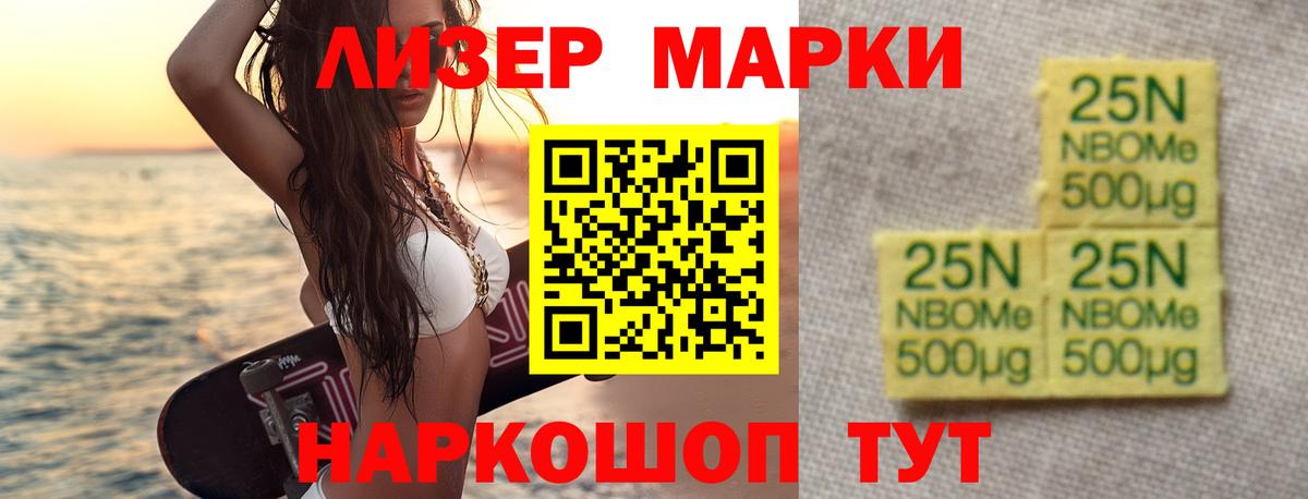 ЛСД экстази ecstasy Старая Русса