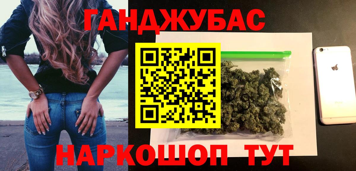 МАРИХУАНА тримм Старая Русса