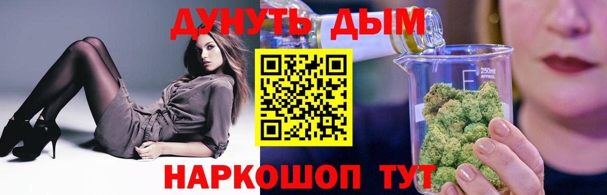 Старая Русса  Каннабис тримм  Конопля гибрид  Марихуана марихуана  Вход с VPN 